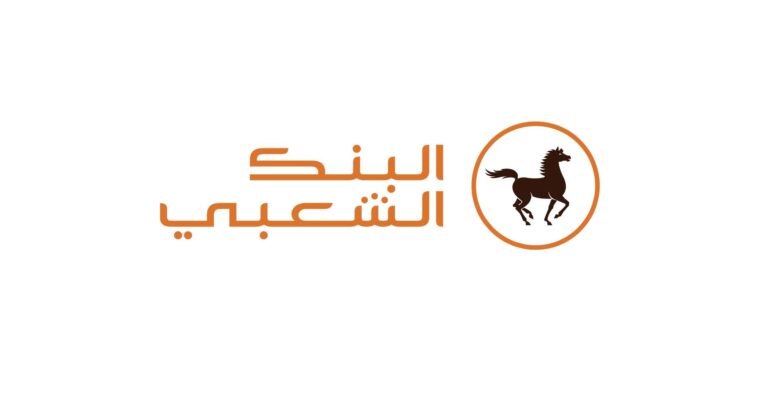 البنك الشعبي bank populaire